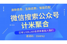 佳木斯讨债公司如何把握上门催款的时机